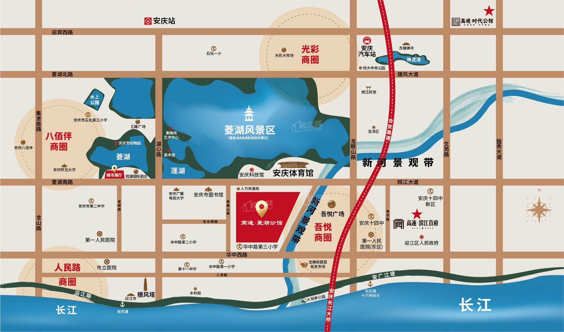 高速菱湖公馆_安庆高速菱湖公馆房价_楼盘怎么样-安庆楼盘网