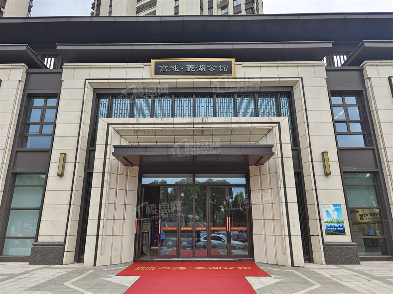 安庆高速菱湖公馆效果图_实景图_样板间-安庆楼盘网