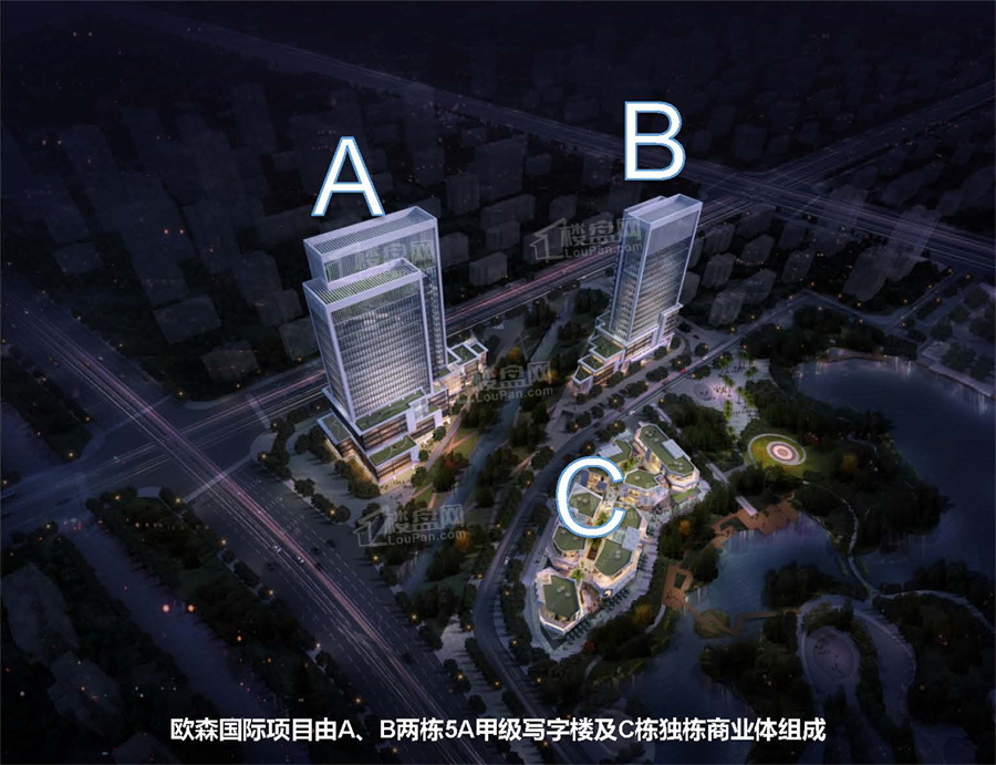 欧森国际欧森国际效果图