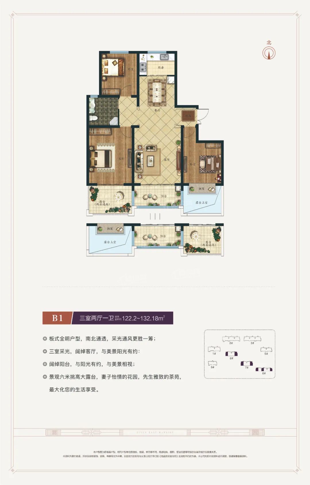 安阳紫云东区二期3室2厅2卫户型图-安阳楼盘网