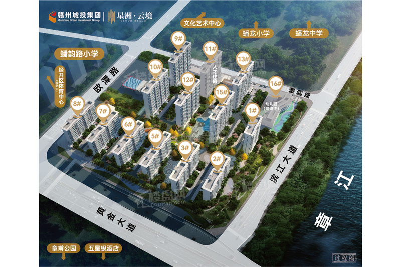 星洲·云境效果图
