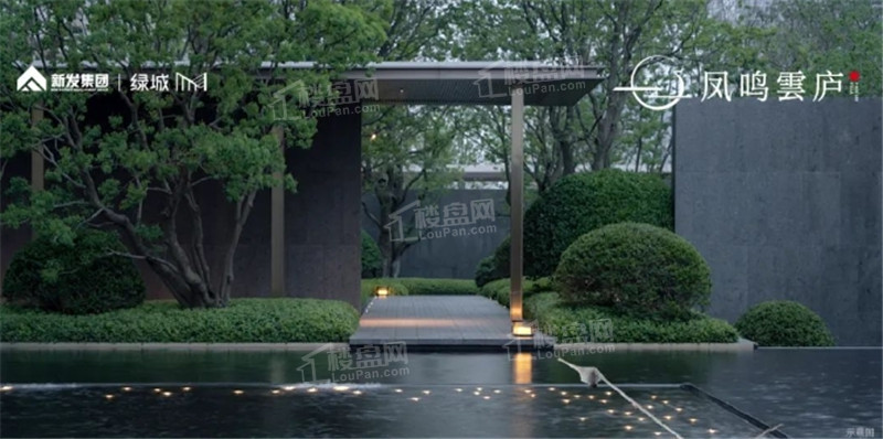 凤鸣雲庐凤鸣雲庐效果图