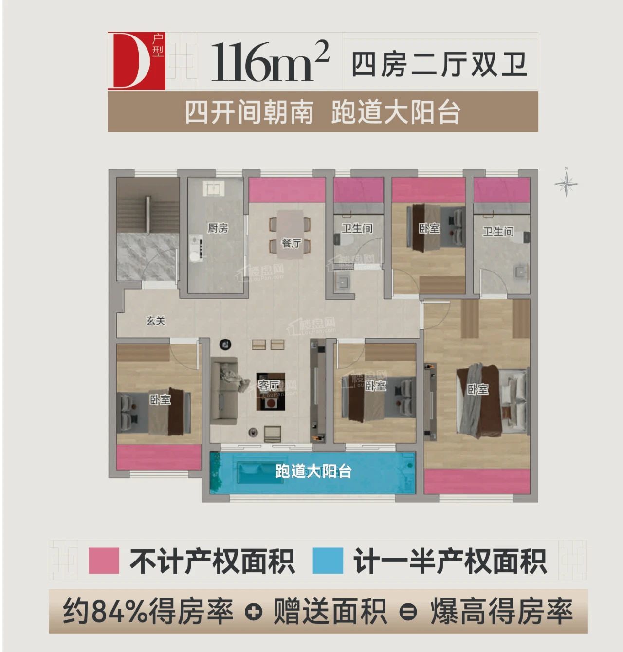 南京绿洲云湖十里院3室2厅2卫户型图-南京楼盘网