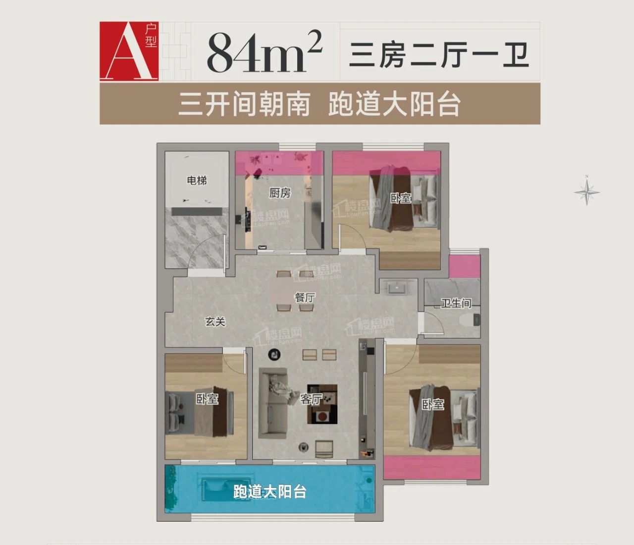 南京绿洲云湖十里院3室2厅2卫户型图-南京楼盘网