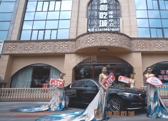 津利乾城津利乾城实景图