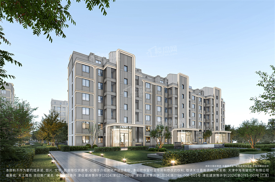 为您推荐中海镜映南开