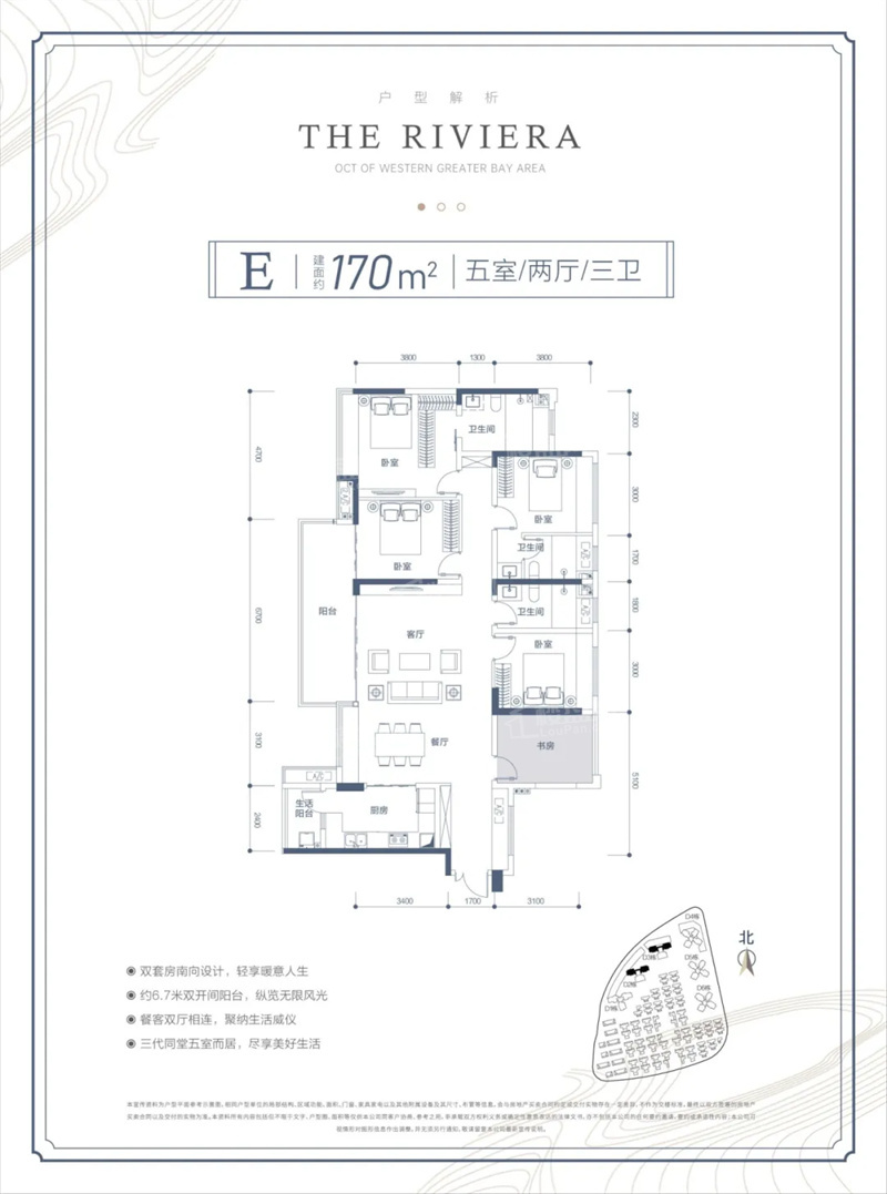 肇庆华侨城纯水岸曦岸5室2厅3卫户型图-肇庆楼盘网