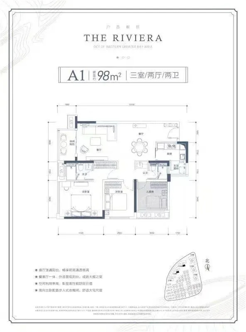 肇庆华侨城纯水岸曦岸5室2厅3卫户型图-肇庆楼盘网