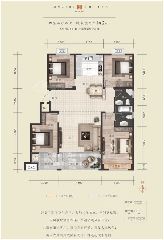 建面124㎡3室2厅2卫在售查看全部户型具体售价详情请咨询置业顾问
