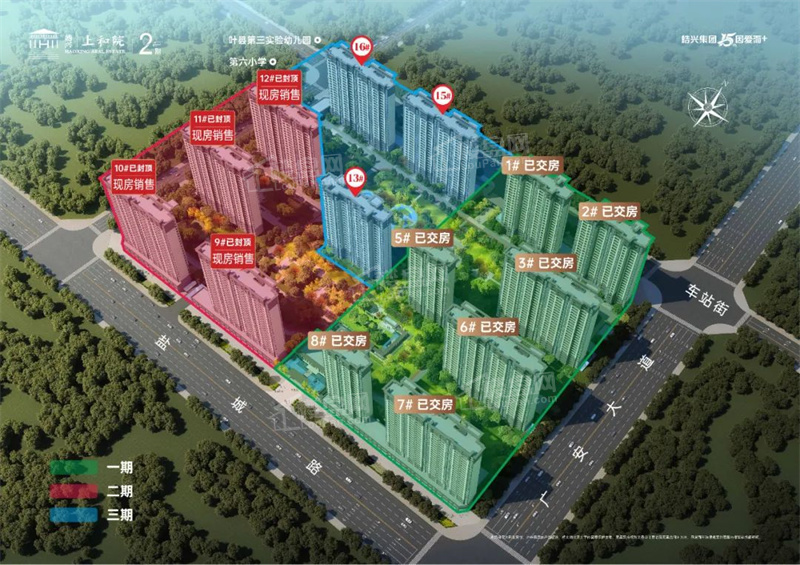 皓兴上和院效果图