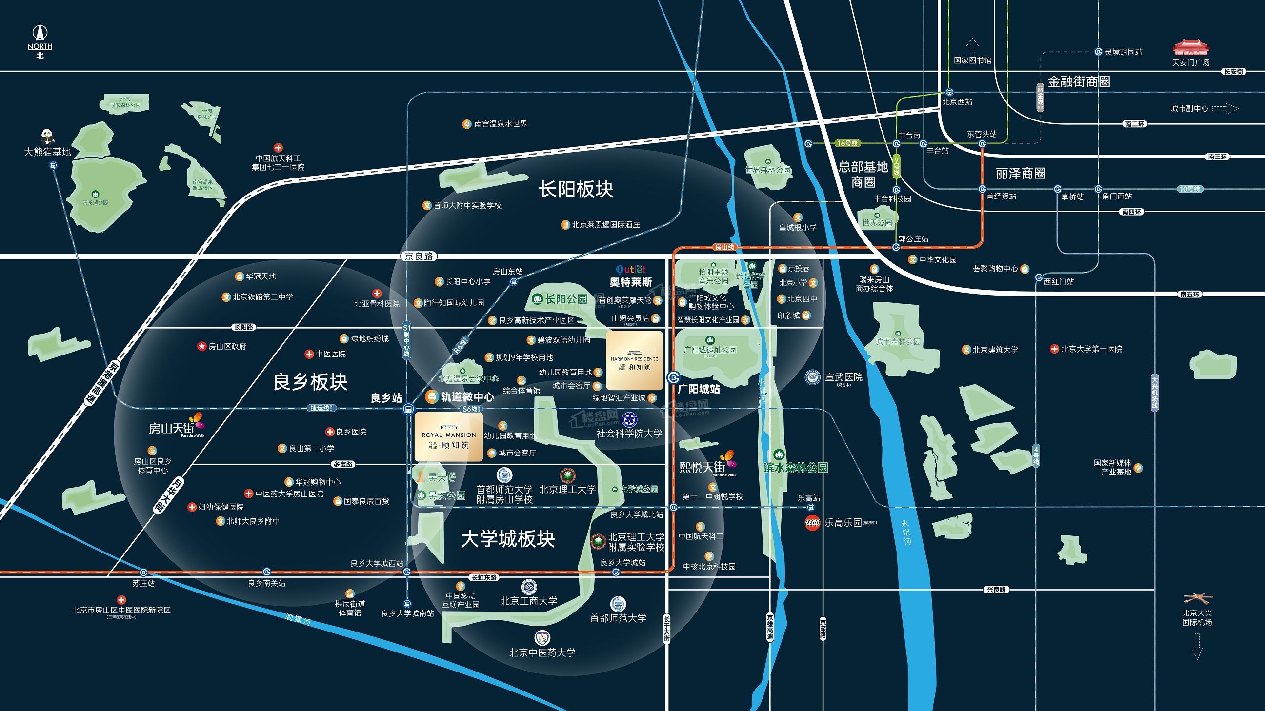 北京城建和知筑