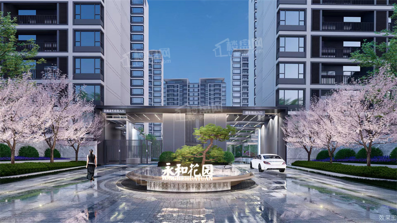 永和花园效果图