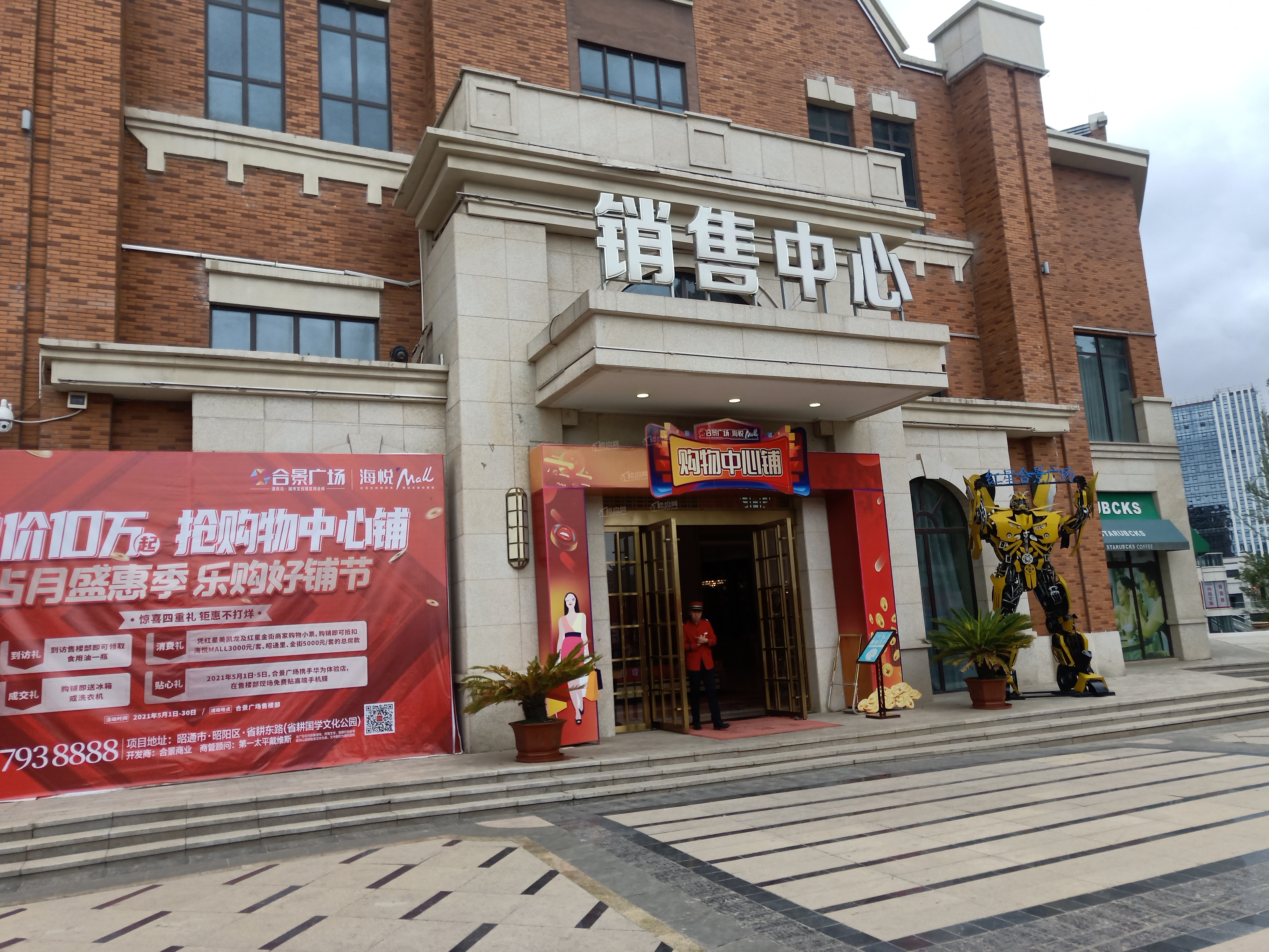 大集锦！昭通优惠楼盘有哪些？看完这篇你就了解了！