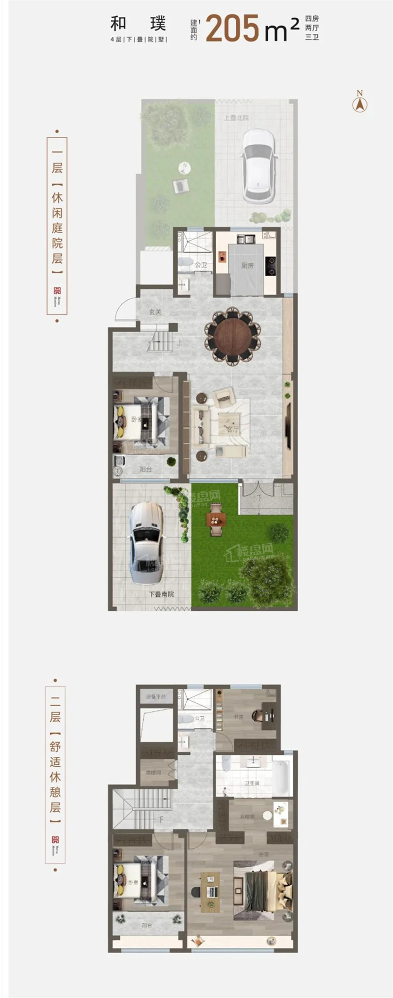 东营和润府4室2厅3卫户型图-东营楼盘网
