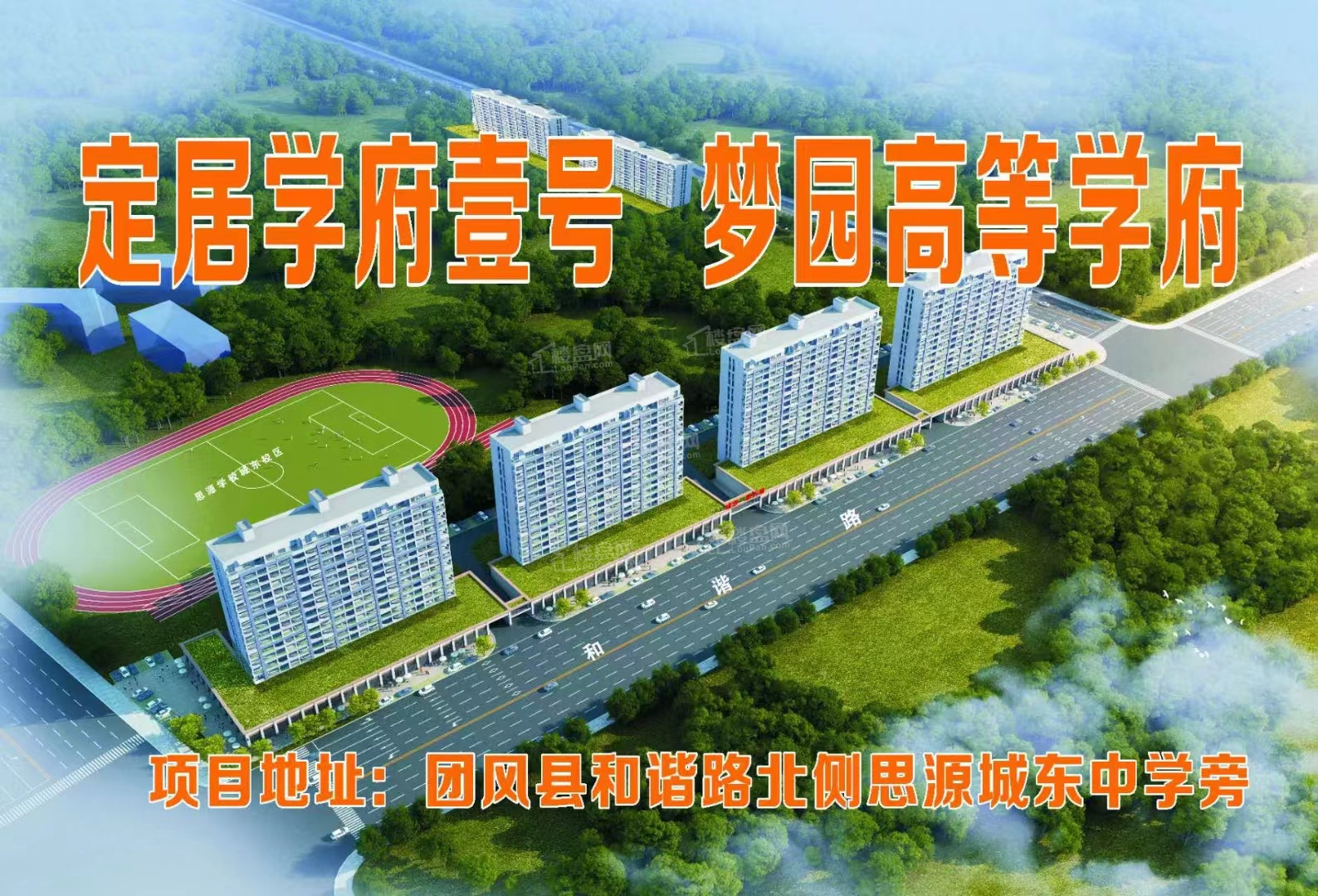 速看|黄冈2026年平均房价跌了吗？有哪些楼盘值得入手？