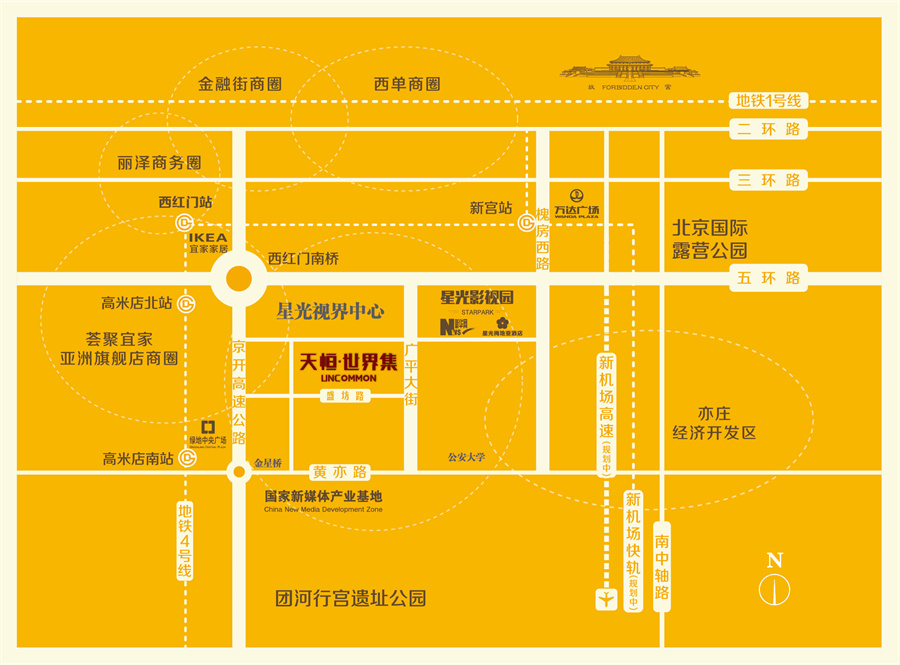 天恒世界集壹号街区