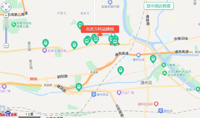 北京万科品牌馆