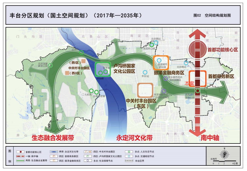 福海棠华府