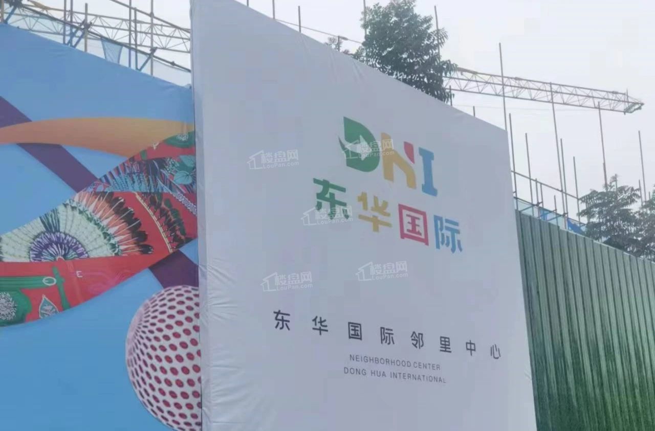 2026年营山县品质房源东华国际、绥兴东湖上院哪个更好?