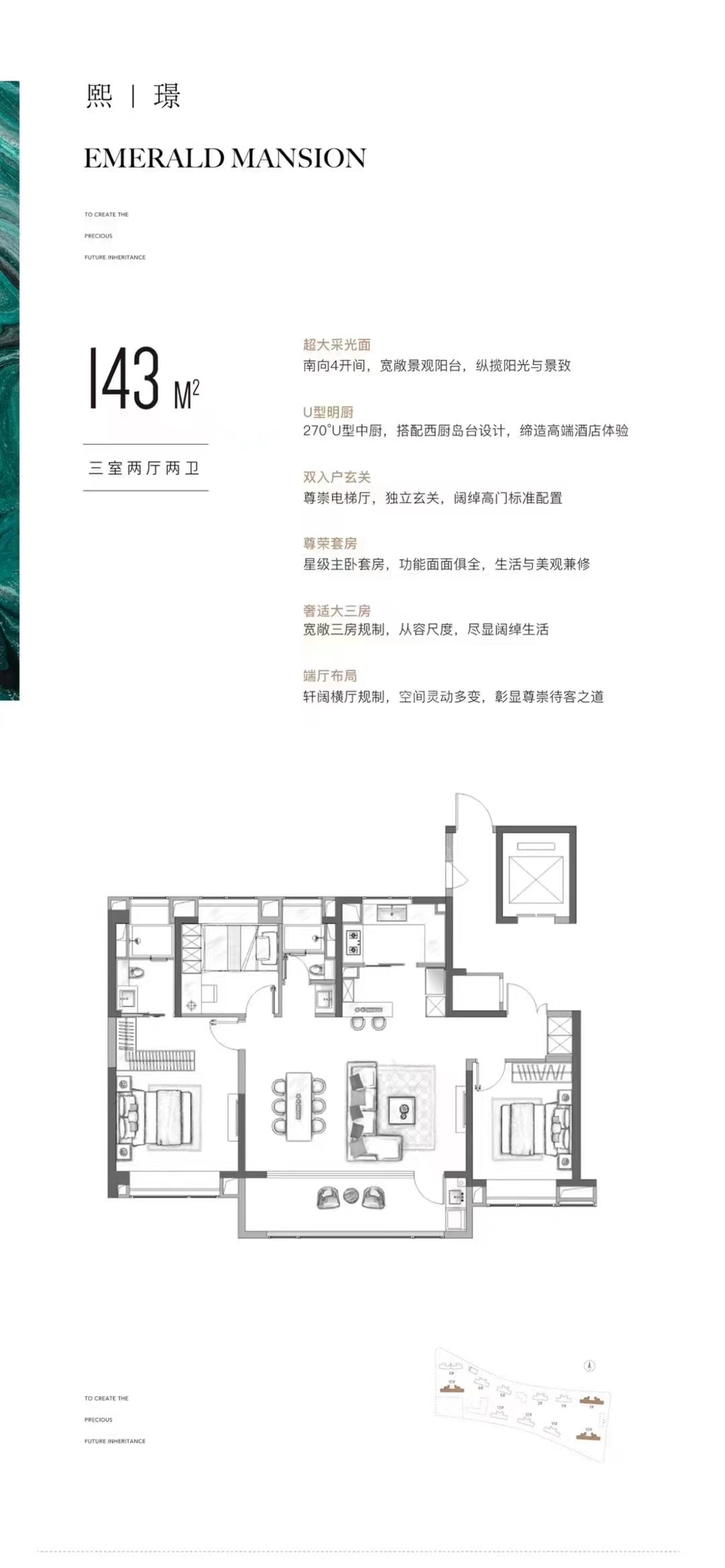 南京金基璟樾府4室2厅2卫户型图-南京楼盘网