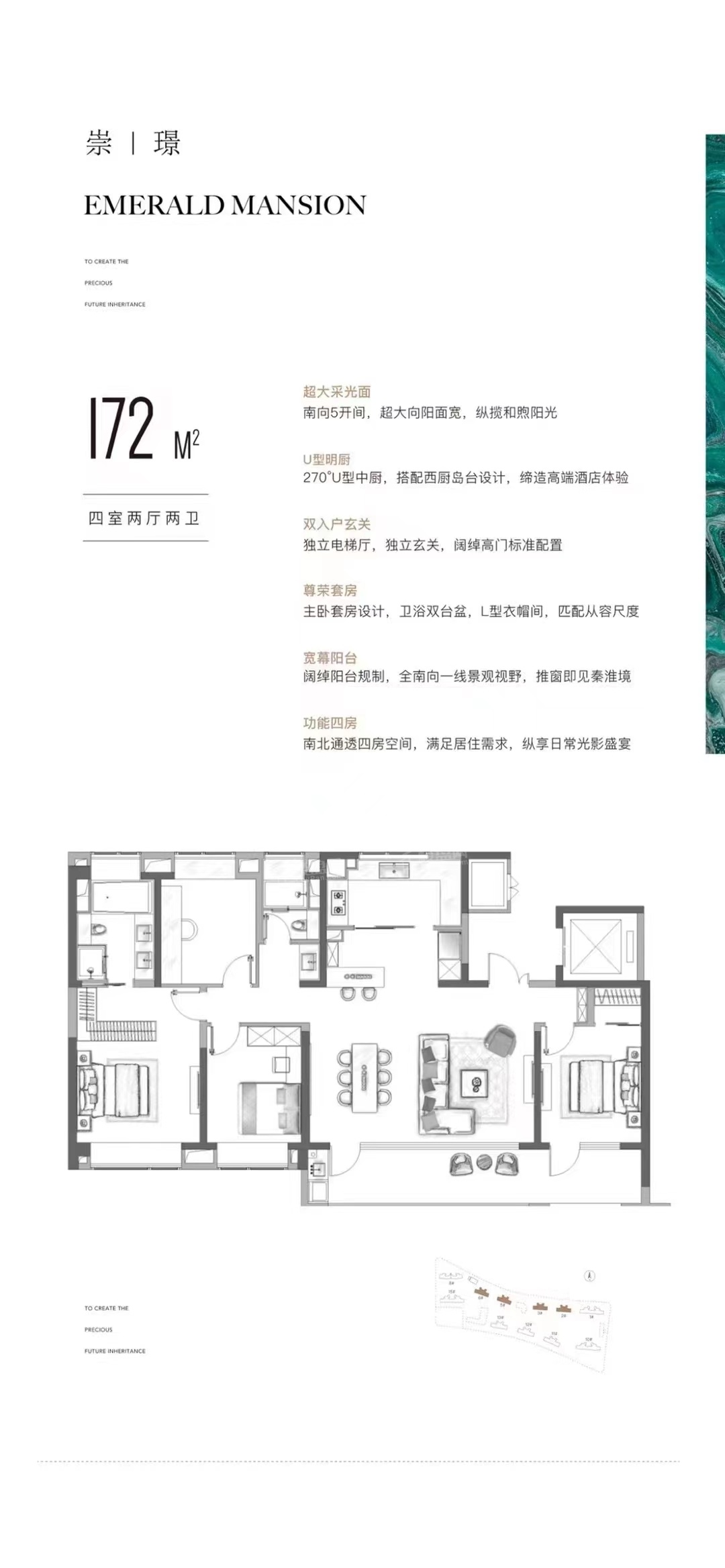 南京金基璟樾府4室2厅2卫户型图-南京楼盘网