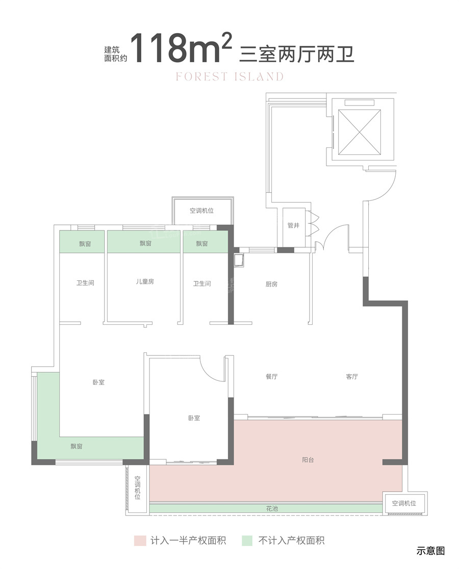 郑州招商林屿境3室2厅2卫户型图-郑州楼盘网
