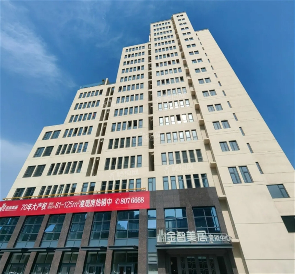 金智美居金智美居效果图