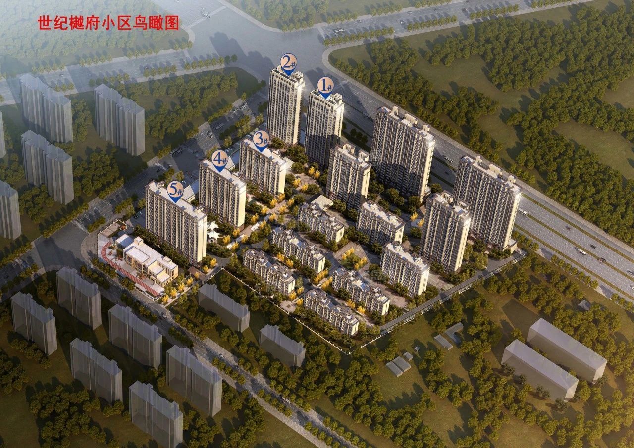 罗庄区世纪樾府偏不偏？物业价格高不高？商业繁华吗？