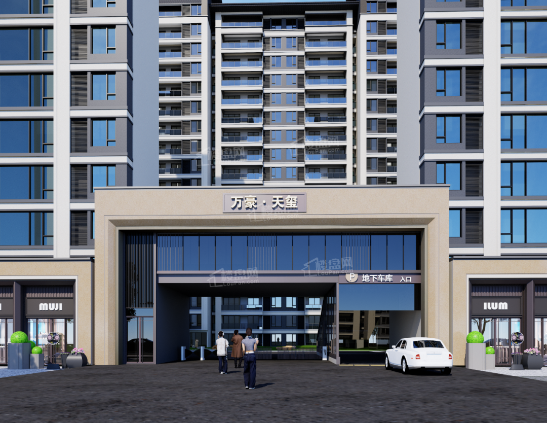 万豪天玺效果图