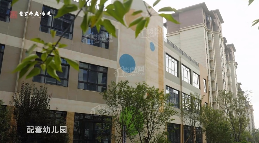 紫罗华庭帝璟紫罗华庭帝璟效果图