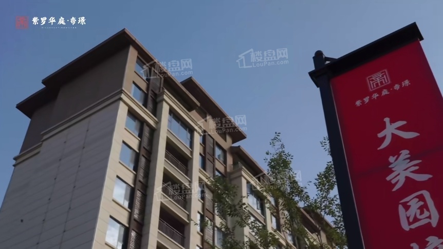 紫罗华庭帝璟紫罗华庭帝璟效果图