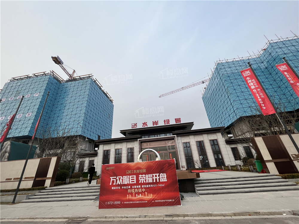 买房怎么选？水岸绿景位置在哪？全面分析来啦！