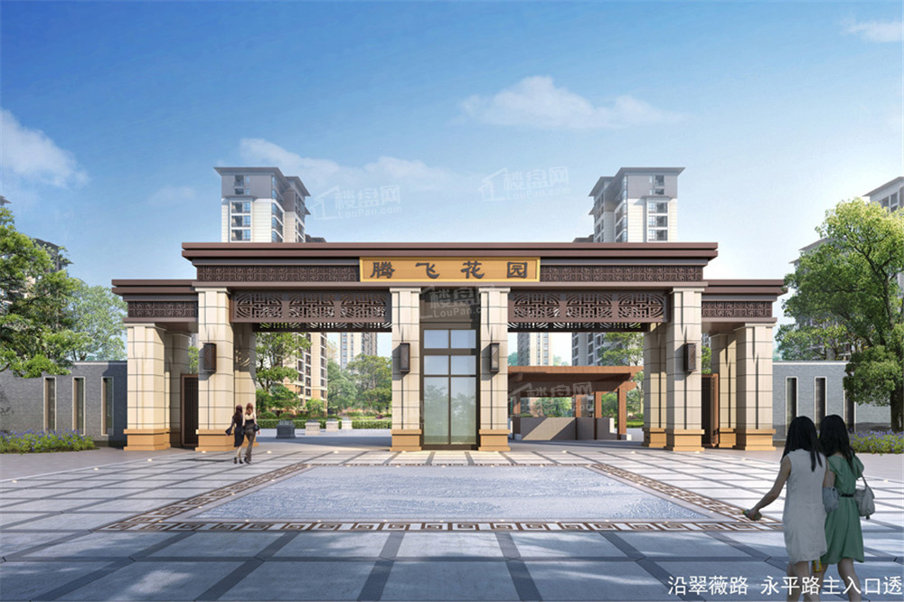 为您推荐腾飞学府名苑