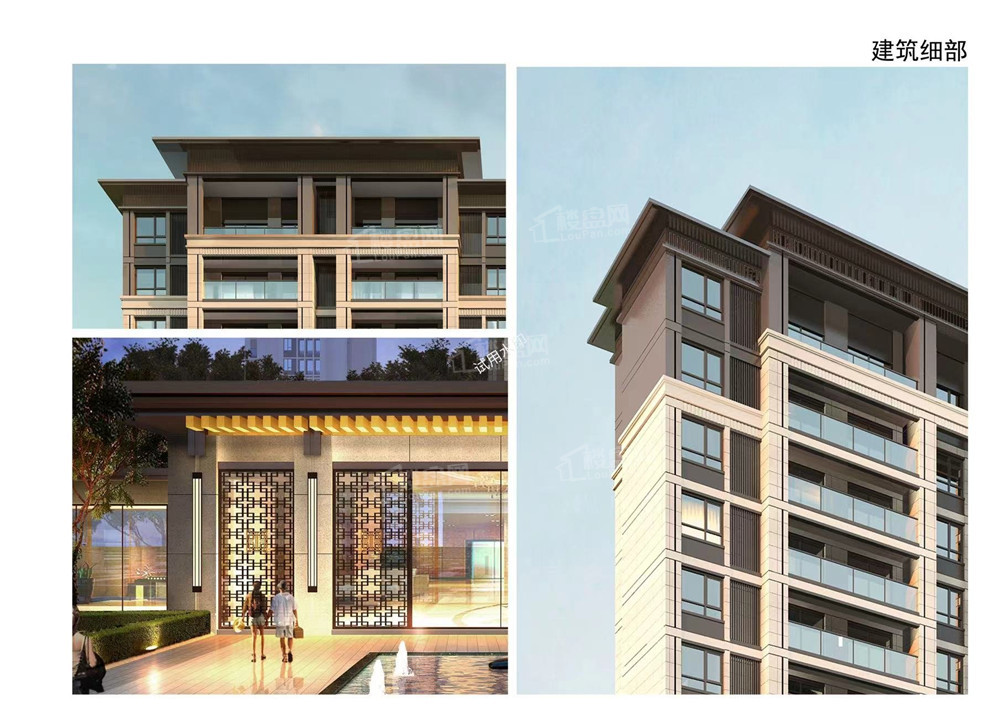 新安珑璟台新安珑璟台效果图