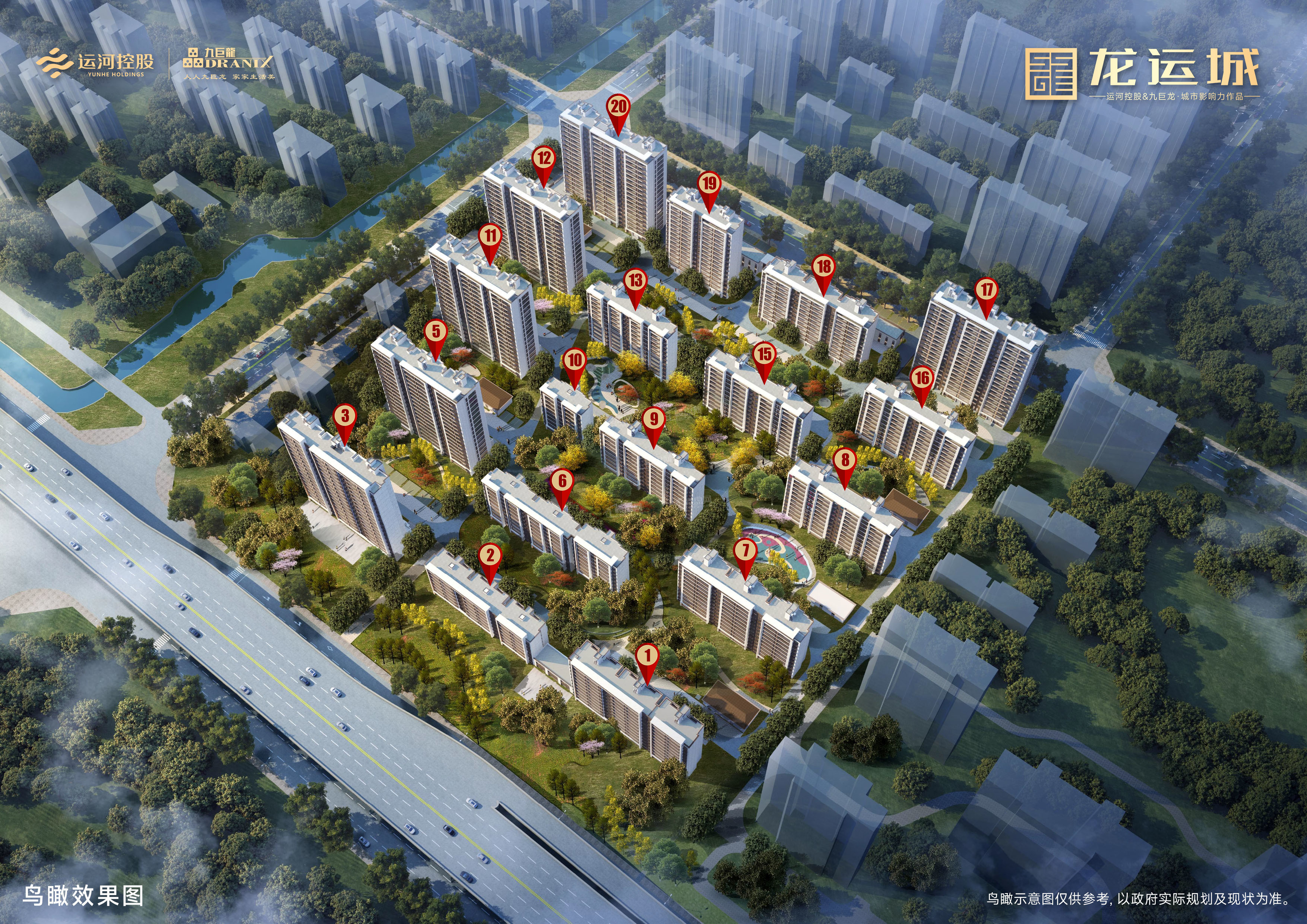 龙运城_济宁龙运城房价_楼盘怎么样-济宁楼盘网