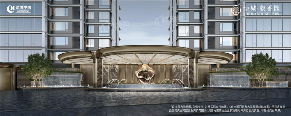 为您推荐绿城·馥香园