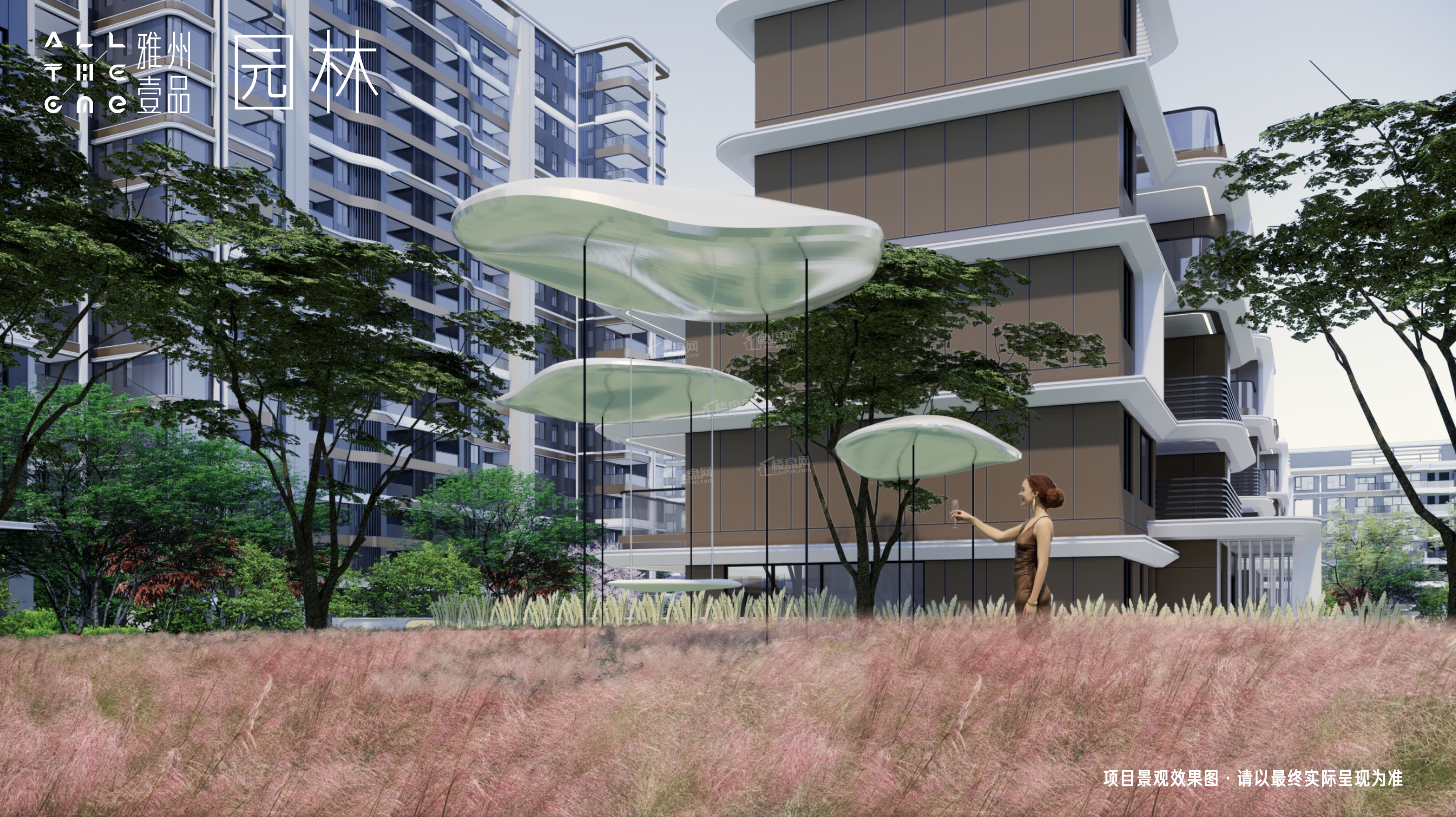 汇总！雅安有哪些新房推荐？这几个楼盘值得期待！