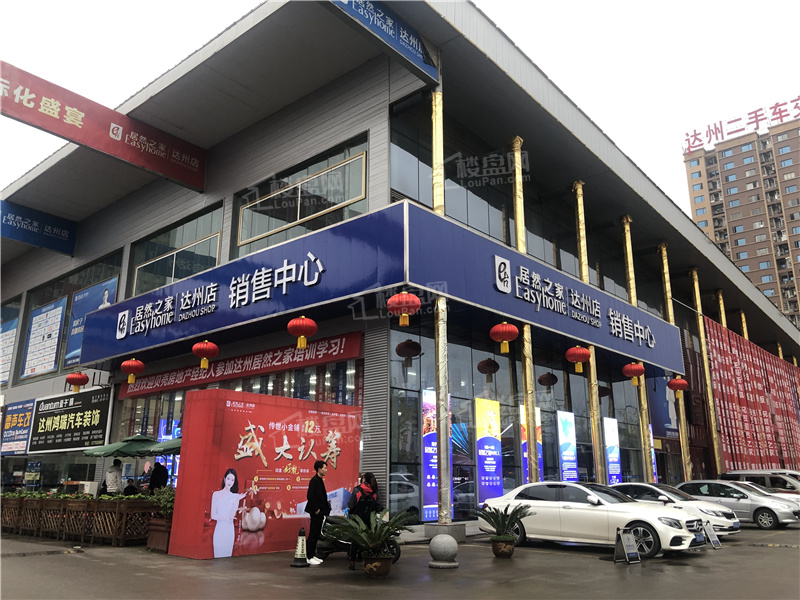 居然之家居然之家实景图