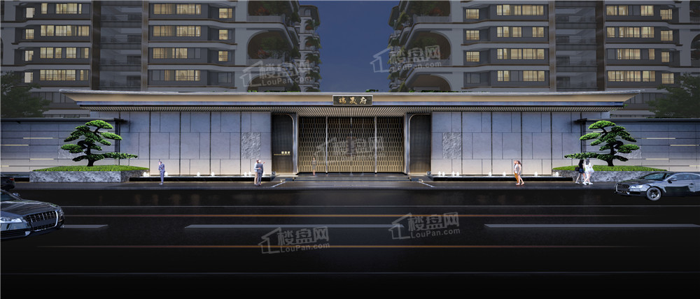 城发投瑞晟府