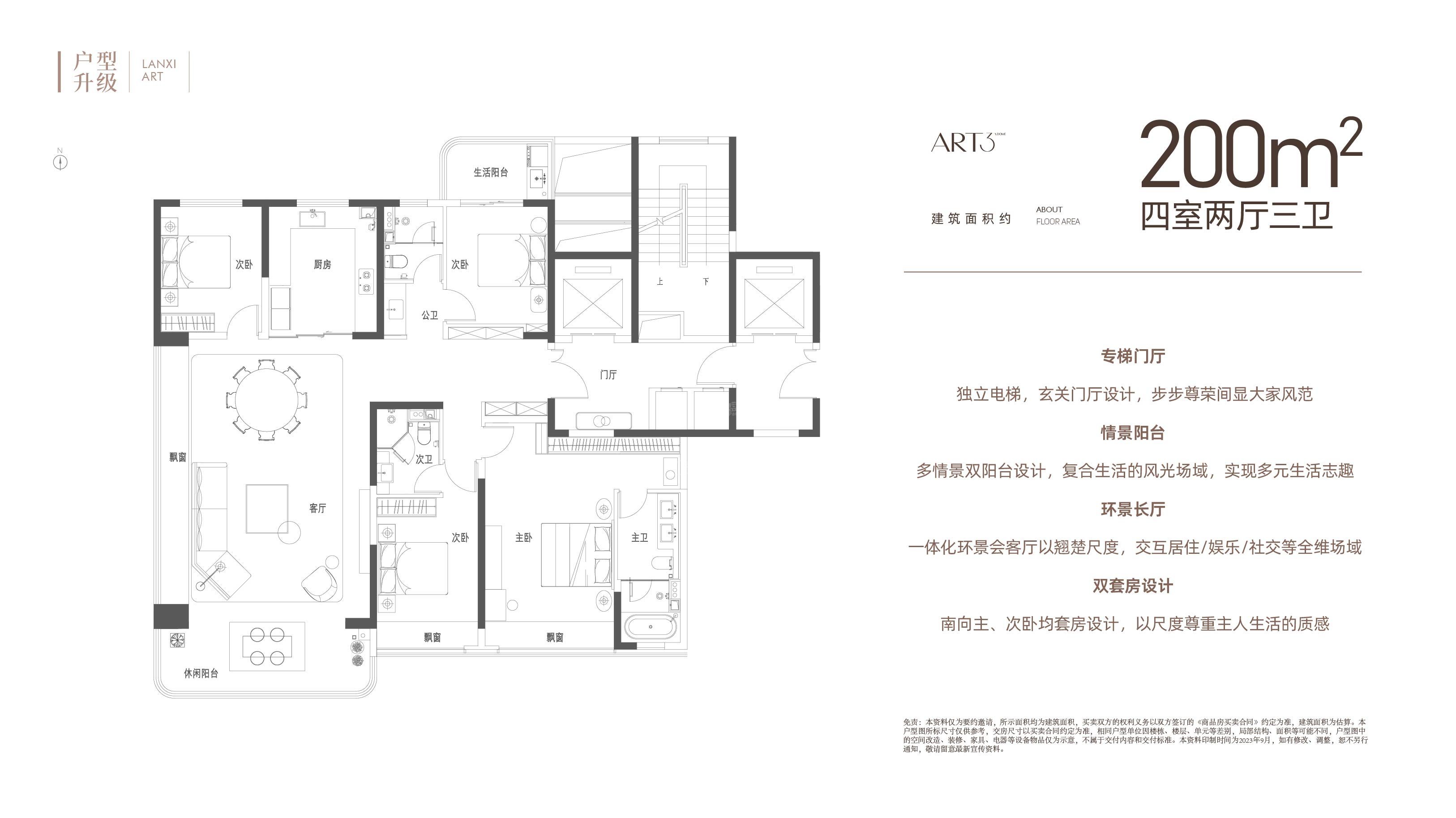 兰溪府_郑州兰溪府房价_楼盘怎么样-郑州楼盘网