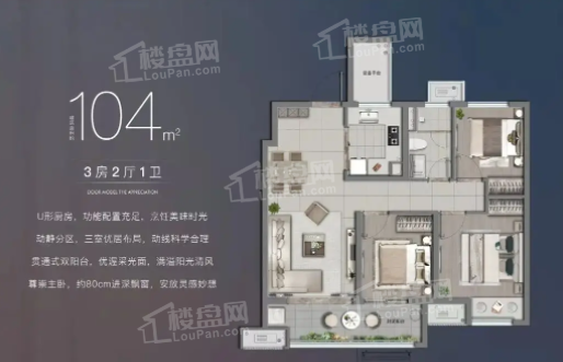 淮安华润置地悦玺台3室2厅1卫户型图-淮安楼盘网