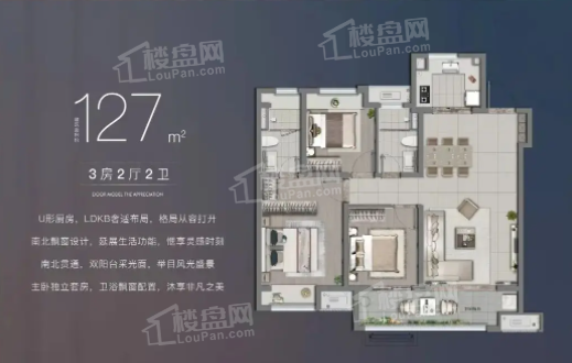 淮安华润置地悦玺台3室2厅1卫户型图-淮安楼盘网