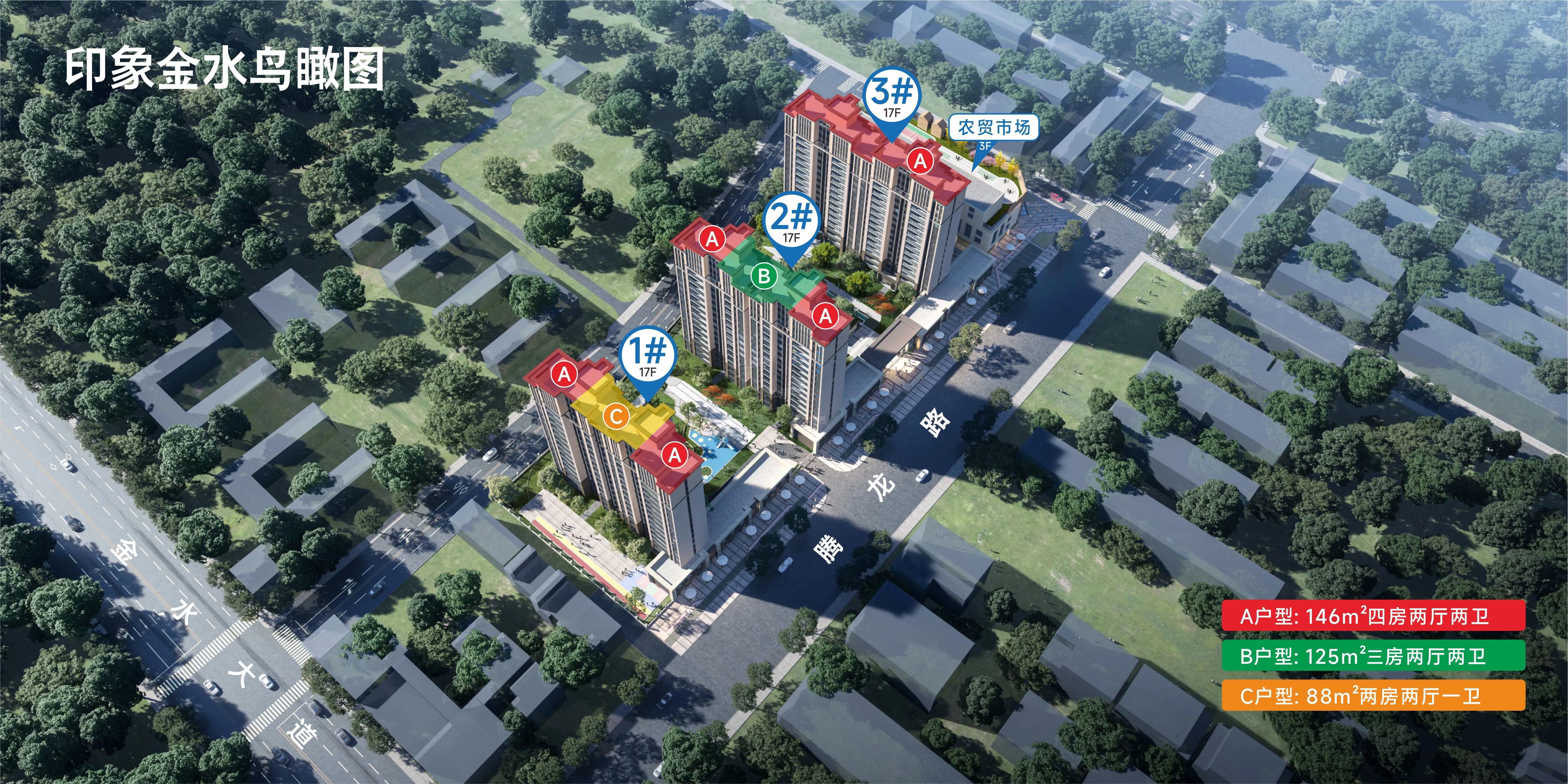 买房怎么选？印象金水物业费是多少？实地考察楼盘详情