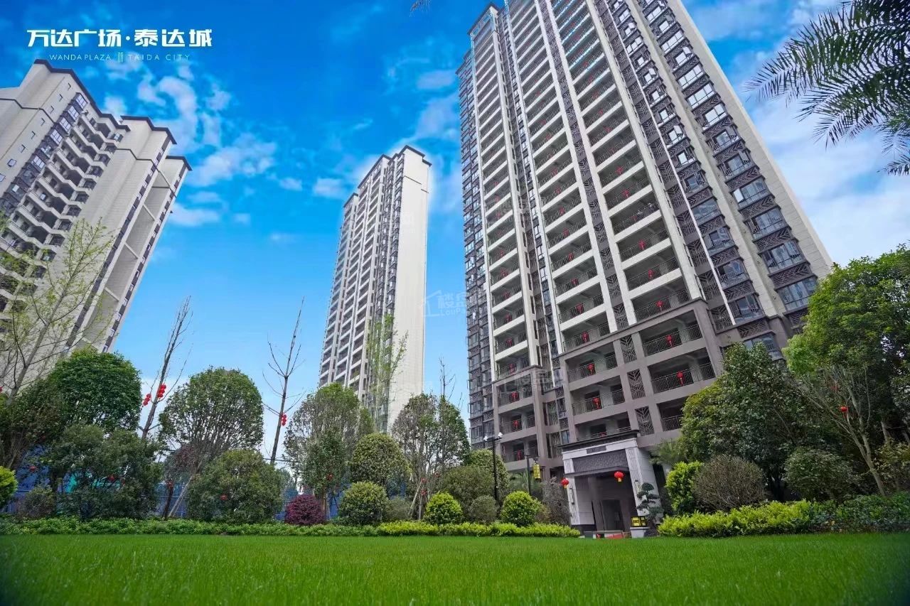 万达广场 · 泰达城实景图