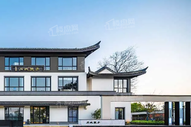 石城院子实景图