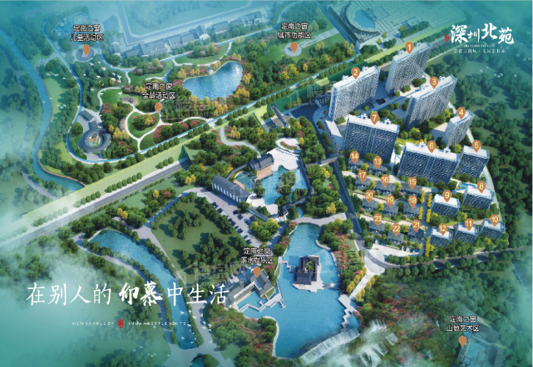 深圳北苑住宅房物业费标准是多少？住宅总数多少？