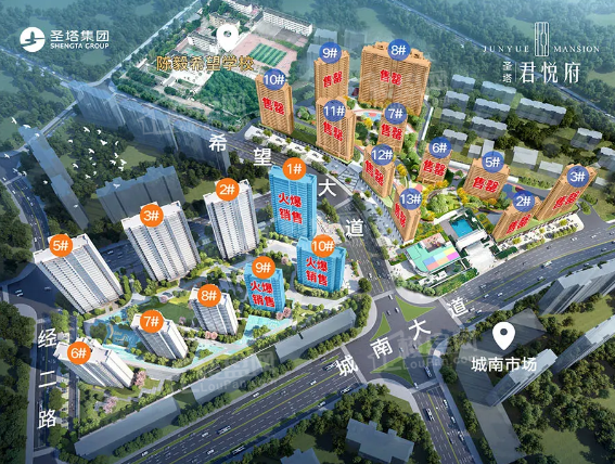 圣塔君悦府效果图