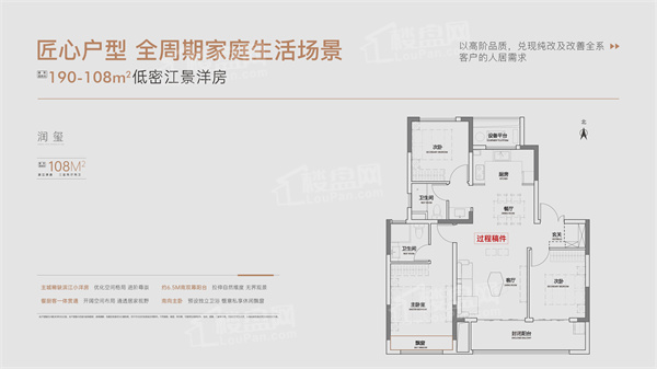 芜湖卓瑞悦玺滨江4室2厅2卫户型图-芜湖楼盘网