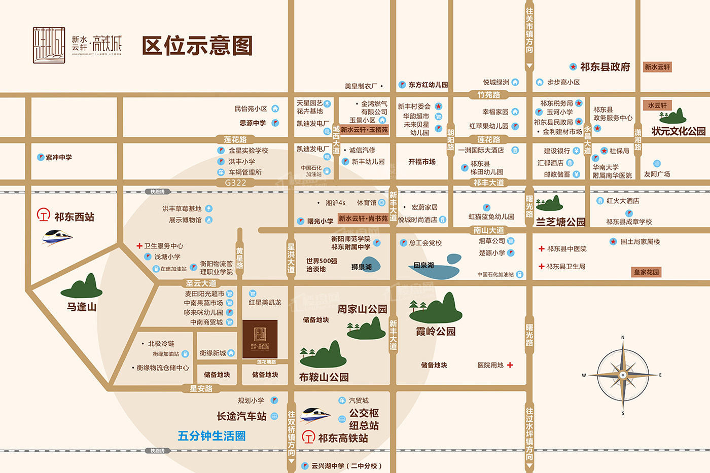 新水云轩·高铁城新水云轩·高铁城位置图