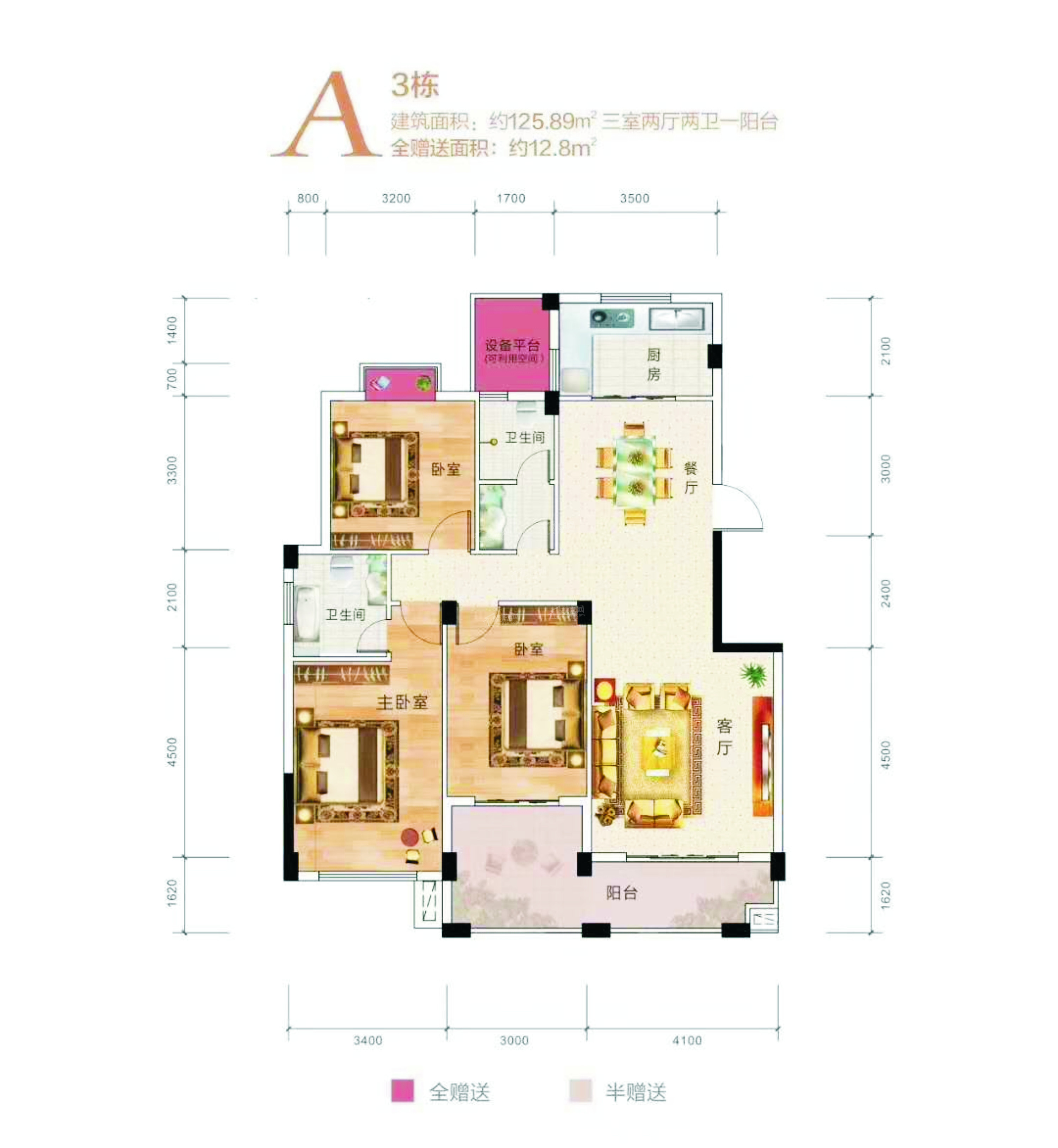 愿京博雅苑_耒阳愿京博雅苑房价_楼盘怎么样-耒阳楼盘网